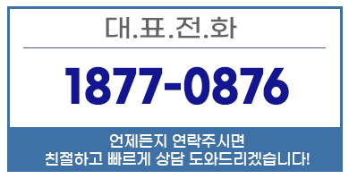 광진구스카이차